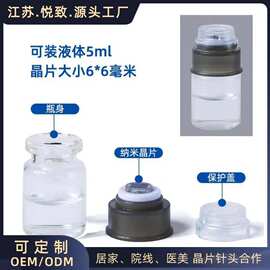 6D纳米微晶导入仪5ML西林瓶手动按压水光微针头微晶头导入仪微晶