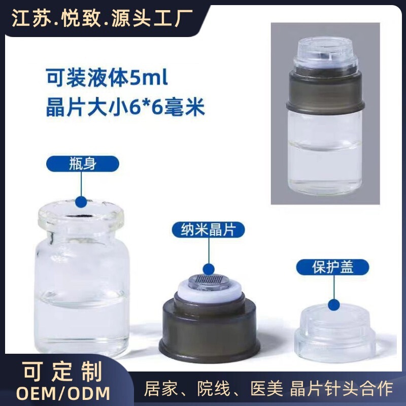 6D Nano Microcrystal Introduction Instrument 5ml Vial Manual Press Water Light Micro Needle Microcrystal Head Introduction Instrument Microcrystal 6D Nano Microcrystal Introduction Instrument 5ml Vial Manual Press Water Light Micro Needle Microcrystal Head Introduction Instrument Microcrystal