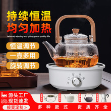多功能电陶炉烧水茶炉恒温围炉煮茶电炉办公室迷你电热炉现货代发