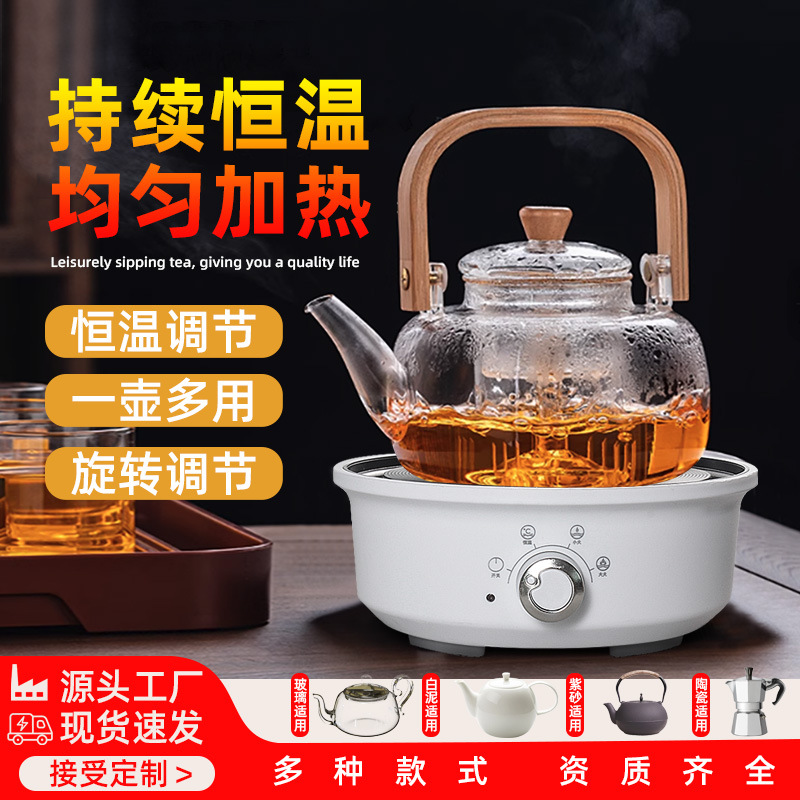 Multifunctional Electric Ceramic Stove for Boiling Water, Tea Stove, Constant Temperature Stove for Making Tea, Electric Stove for Office, Mini Electric Stove, Ready for Delivery