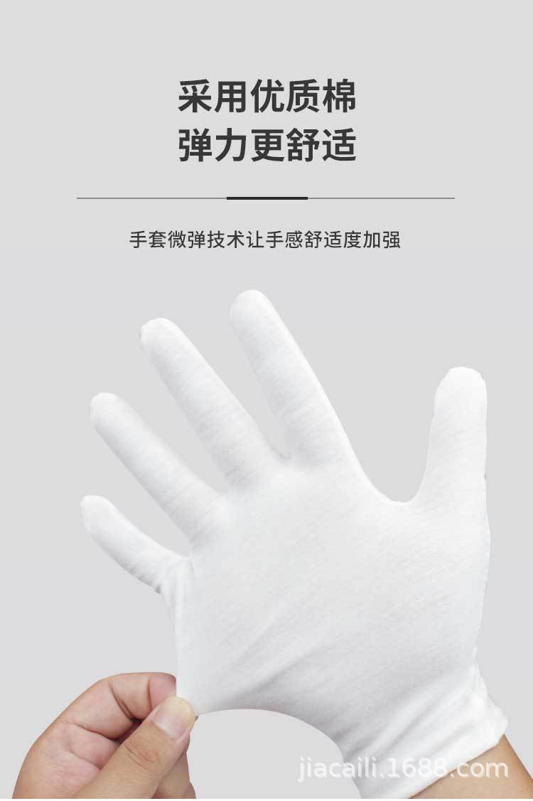 白色手套_03.jpg