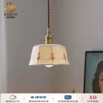 日式复古黄铜釉面手绘陶瓷吊灯简约卧室床头餐厅吧台玄关飘窗灯具