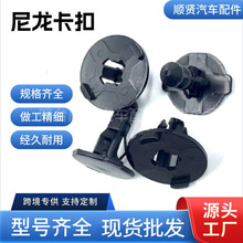 适用于吉利帝豪博越星越远景x6缤越博瑞卡扣汽车配件引擎盖改装