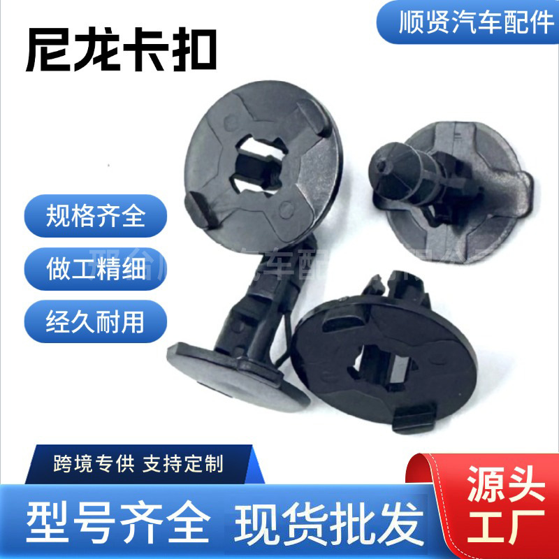 适用于吉利帝豪博越星越远景x6缤越博瑞卡扣汽车配件引擎盖改装