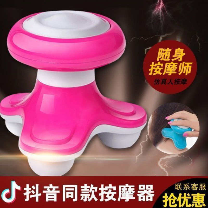 Actualización del nuevo mini masajeador de vibración de mano pequeña masaje de acupuntura de todo el cuerpo masaje portátil