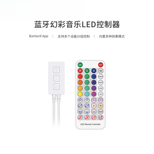Spel Sp611E Bluetooth Symphony Music Led Controller App, Infrared Ir38 Key Remote Control
