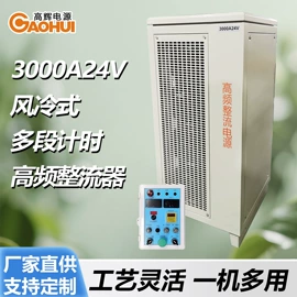 开关电源;稳压电源;行业专用电源模块