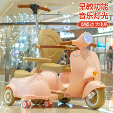 兒童電動車摩托車三輪男女電瓶車寶寶小孩可坐遙控雙人挎斗玩具車