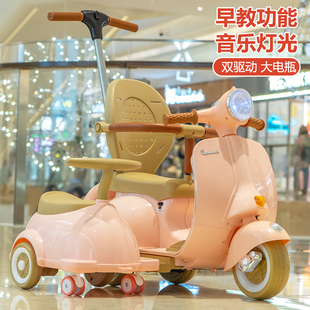 Children's Electric Car, Motorcycle, Three-Wheeled Male and Female Battery Car, Baby and Child Can Sit on the Remote Control Double Bucket Toy Car