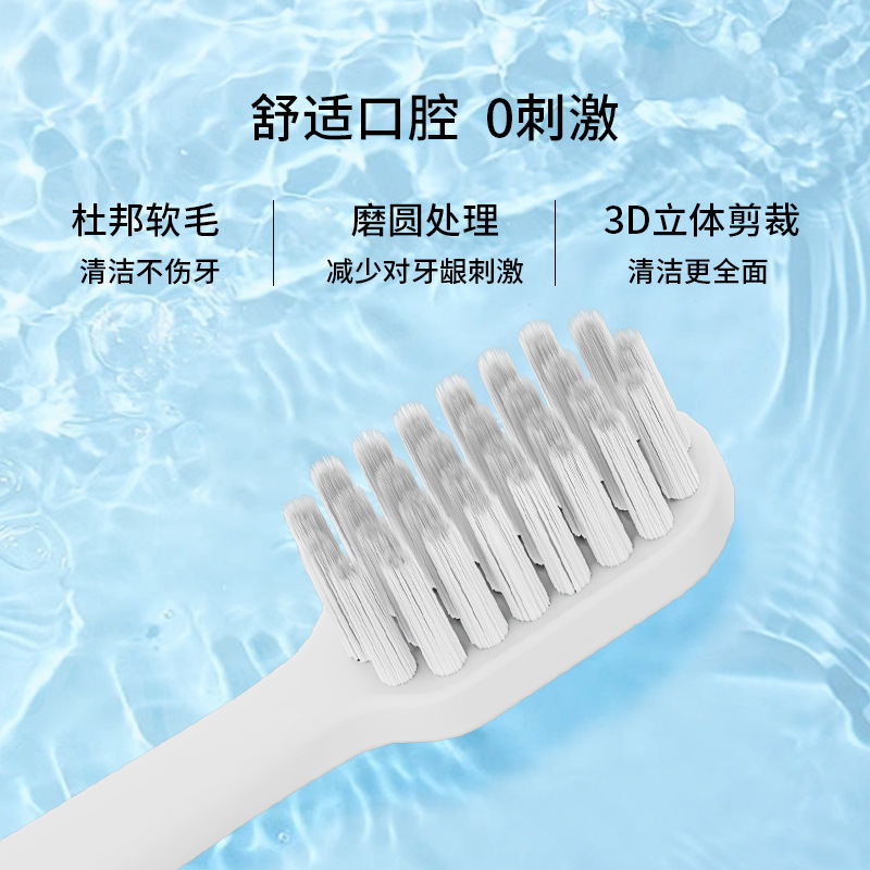 电动牙刷简约风成人情侣全自动智能防水软毛声波牙刷礼品源头批发|undefined