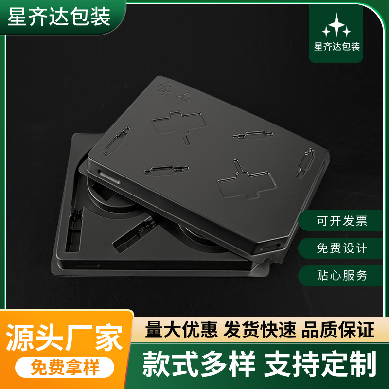 厂家直供pp吸塑内托托盘 PS植绒哑光吸塑内托 pet各色吸塑包装