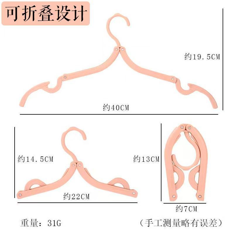 Percha Plegable Portátil de Plástico Multifuncional para Viajes y Dormitorio