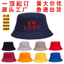 成人帽;工作帽;钓鱼帽