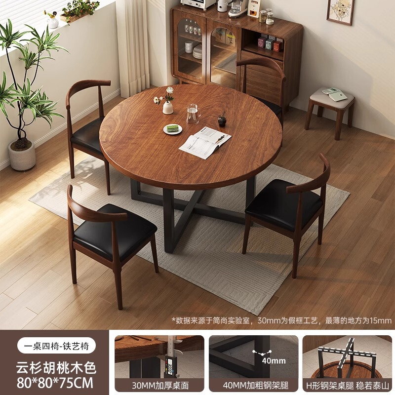 圆桌家用小户型餐桌椅组合饭桌现代简约饭店大圆桌家用10人饭桌椅|undefined