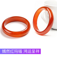 纯天然真品巴西红玛瑙镯子红玉髓手镯南红玛瑙玉手镯批发礼物女款
