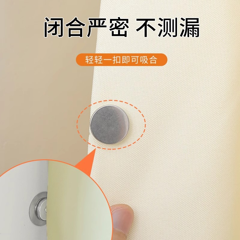 커튼 안티라이트 누출 자석 버클 스냅 버클 강력한 벽 고정 장치 펀치 프리 기숙사 침대 커튼 샤워 커튼 클로저