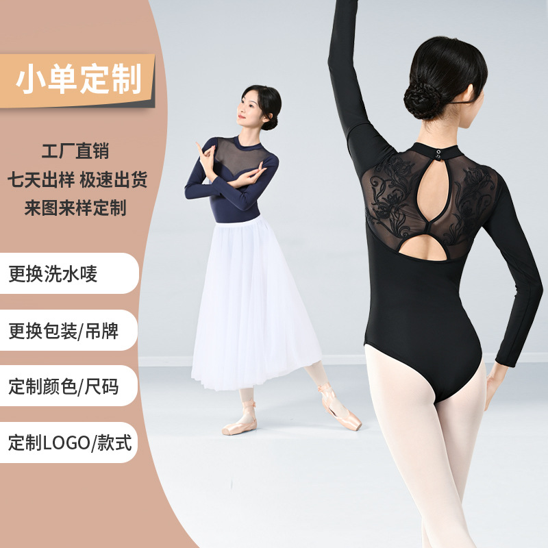 Traje de entrenamiento de ballet para adultos Traje de cuerpo de manga larga con estampado de terciopelo de una pieza Traje de gimnasia corporal para maestros de danza image 1