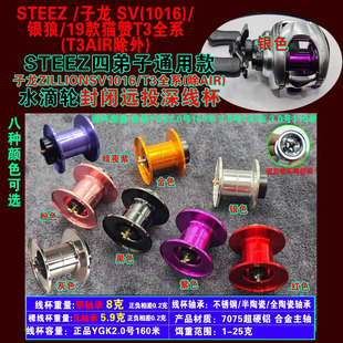 21���H����SVTW�ĵ���A12steezˮ��݆���b�������ZBOOST�|�~݆