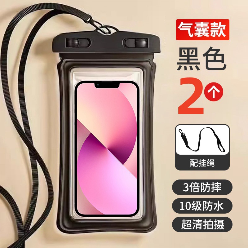 [1개 구매시 1개 무료, 총 2개] 에어백 모델 블랙 2개(끈 포함)