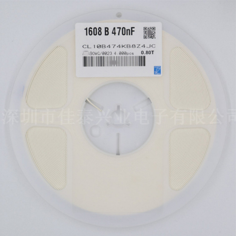 贴片电容 0603 474K 50V 470NF X7R 10% CL10B474KB8Z4JC
