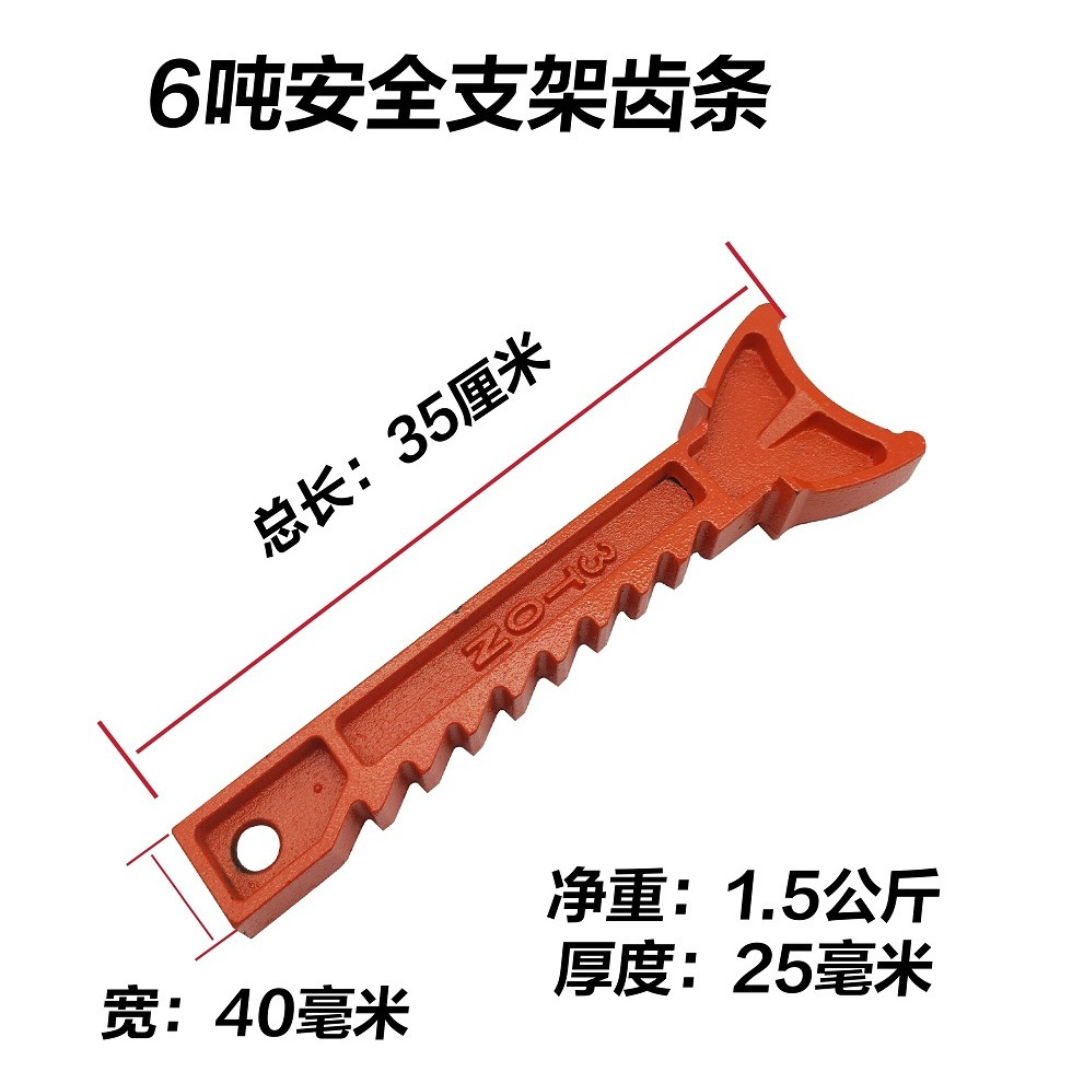 Free shipping car repair bracket tire fixed 3 tons 6 tons horse stool thickened bracket car jack