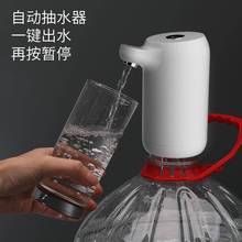 桶装水抽矿泉水自动按压出水小型饮水机水桶压水器家用抽水机电动