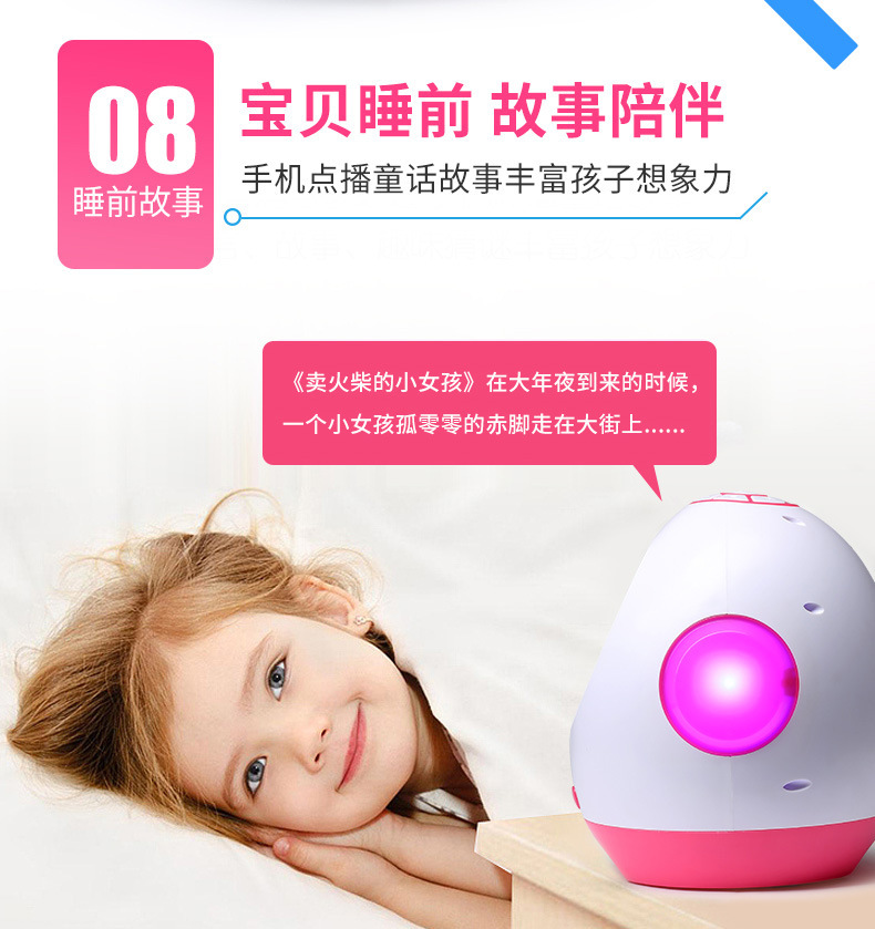 An AI voice dialogue companion AI mischievous parrot robot that can talk and dance for early education undefined