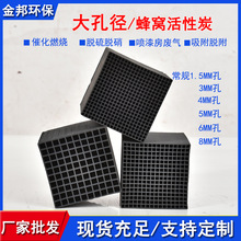 8mm��׏���C�����̿���w��ˮ������C̼��ˮ�ͷ�C����̿ú�|