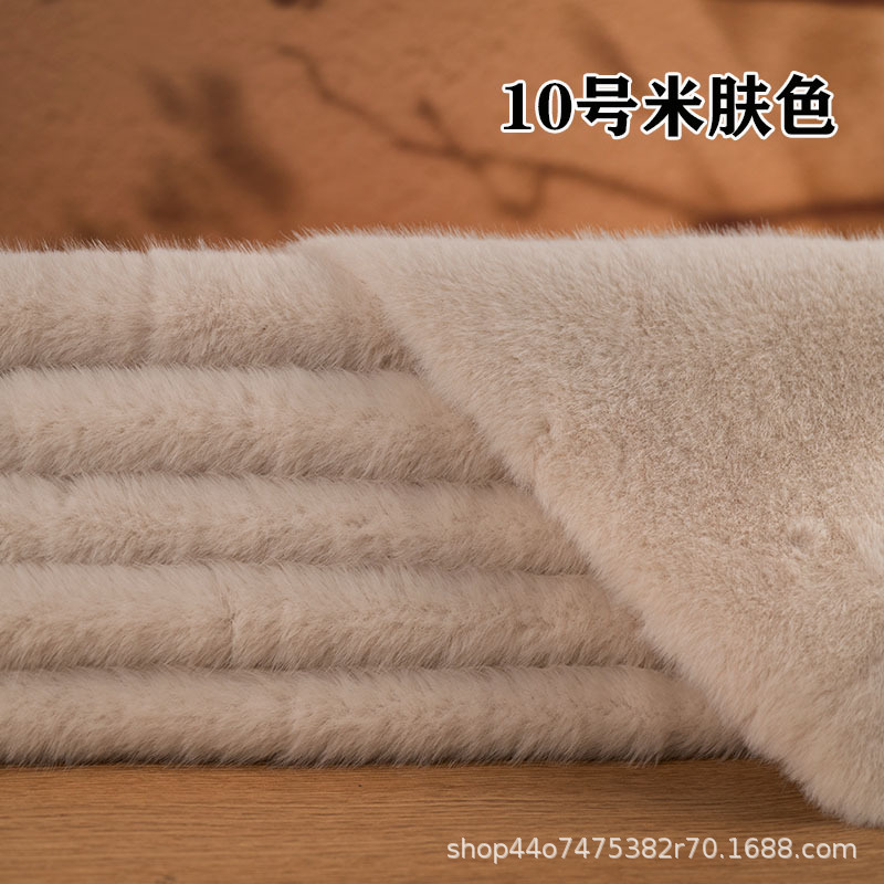 1cm仿水貂毛貂绒布料面料人造毛绒布料labub棉花娃娃手工diy抱偶|undefined