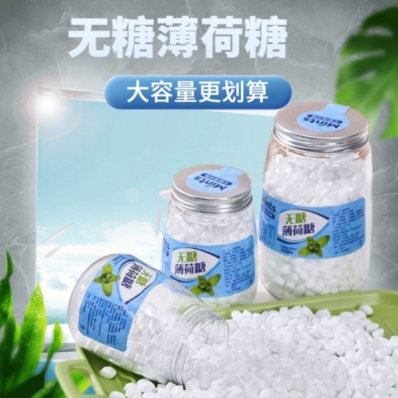 Canned Mint Vitamin C Qing mouth Buccal tablet Powerful fresh tone Kiss Chewing gum 420