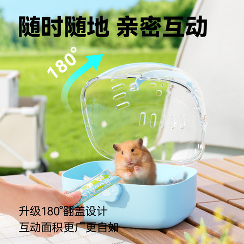 Buka star hamster cage special flower branch honey glider supplies portable outing bag large space golden bear take-out cage