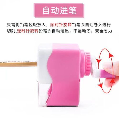 Hand-crank pencil sharpener automatic lead feeder cartoon pencil sharpener for children, primary school students, pencil sharpener wholesaler