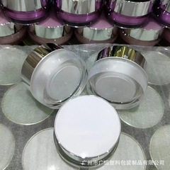 爽膚水乳液噴霧瓶 亞克力 眼霜膏霜瓶 高檔化妝品套裝分裝瓶