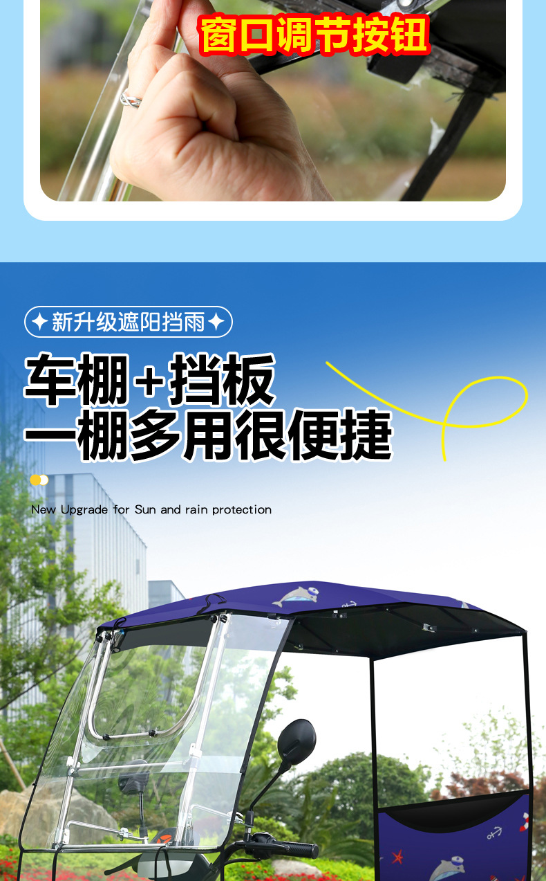 Fuxing's New Electric Scooter Canopy, Foldable and Retractable Motorcycle Rain Shelter, Sun Protection and Windproof Sunshade Umbrella