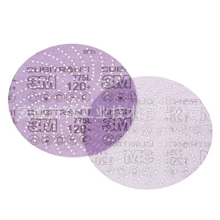 3M 775L紫色旋风砂纸飞机外壳维修打磨用多孔砂纸