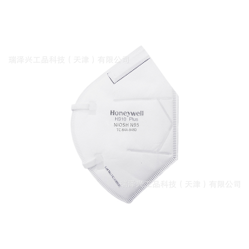 Honeywell H910Plus N95 máscara de protección de la cabeza máscara de doble pieza de paquete independiente mayorista