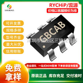 蕊源 RY8310 SOT23-6 丝印GBCBE 降压调节器IC 现货电子元器件