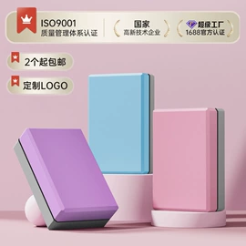 瑜伽垫;瑜伽辅助用品;泡沫轴