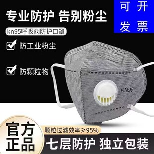 KN95���o���֎������y����̿���m���ַ����I�ۉm͸�����w��ů����