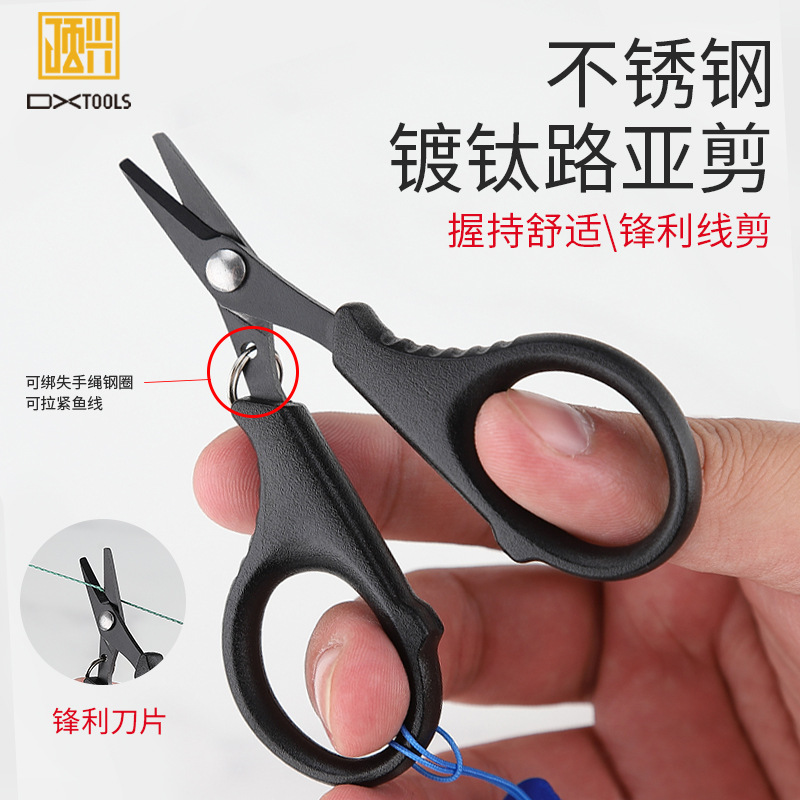 Acero inoxidable mini tijeras de pesca negro titanio color titanio línea de pesca tijeras/Luya alicates/Dalima línea Luya tijeras de pesca