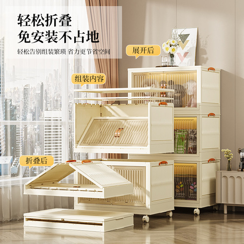 Folding storage cabinet multi-layer household storage cabinet plastic installation-free snack cabinet children's wardrobe toy storage cabinet
