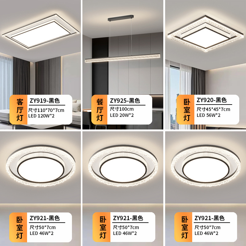 Paquete de espectro completo negro 4 habitaciones 2 salas