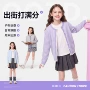 圆领儿童条纹春秋款毛衣