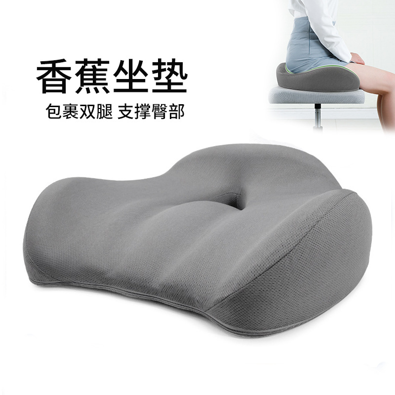 쿠션, 좌식용품, 사무실 의자 쿠션, 메모리폼 허리 지지대, 두꺼워지고 미끄럼 방지, 얼룩 방지, 통기성 좌식