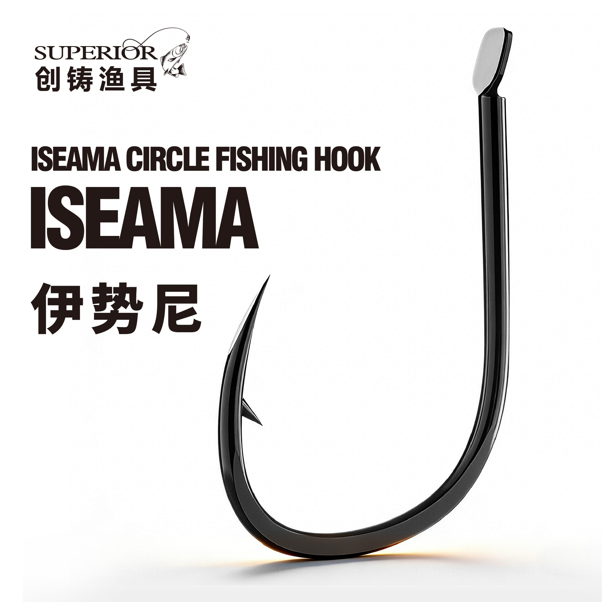 Ise-Ni Fish Hooks with Barbs, Carp Hooks, Fishing Hooks, Fishing Gear, Fishing Supplies, Fish Hooks Wholesale