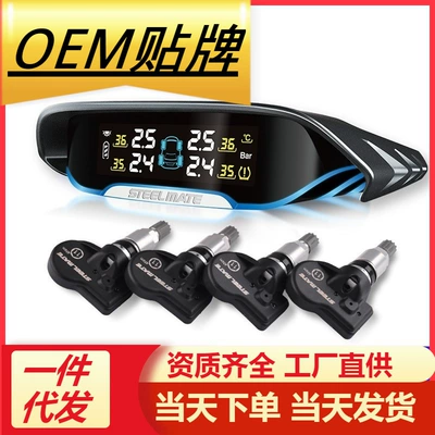 Iron General tire pressure monitoring external built-in wireless solar car tire pressure monitoring system E3 color screen X1