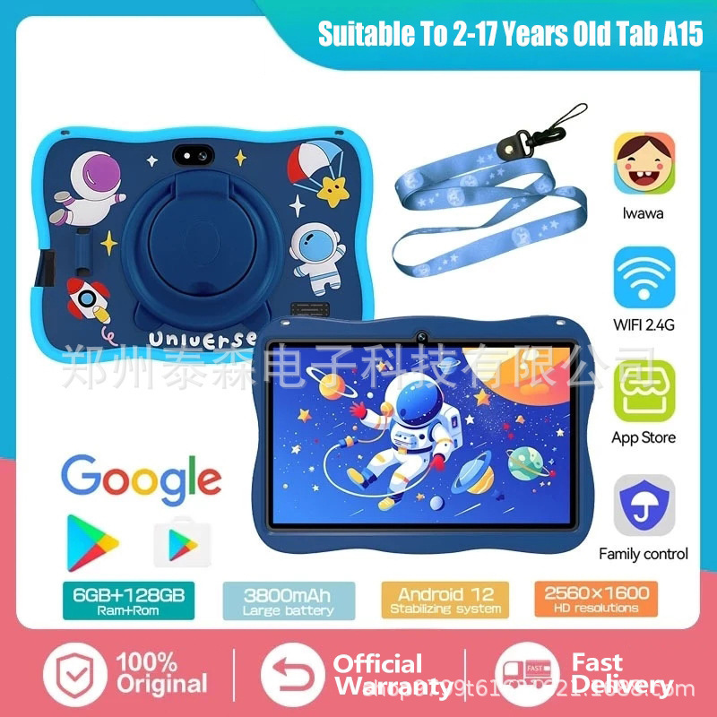 Cross-Border Foreign Order 7-Inch 2026 New Model Children's Smart Android Tablet with High-Definition Eye-Protection Screen Android 13 Cross-Border Foreign Order 7-Inch 2026 New Model Children's Smart Android Tablet with High-Definition Eye-Protection Screen Android 13