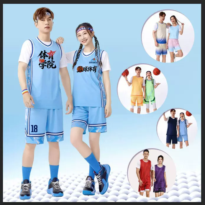 新款美式篮球服套装定制成人儿童男女款学生班服透气假两件篮球服