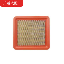适配长安凯程 欧诺空滤 金牛星 1.3L空气滤芯清器发动机格