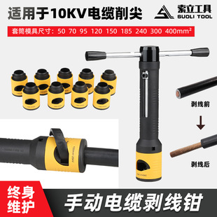 ���^���ӄ�Ƥ��SW-12��Ͳʽ��|�����Q10-20KV�߉���|��Ƥ����
